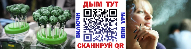 наркота  Чухлома  Cannafood конопля 