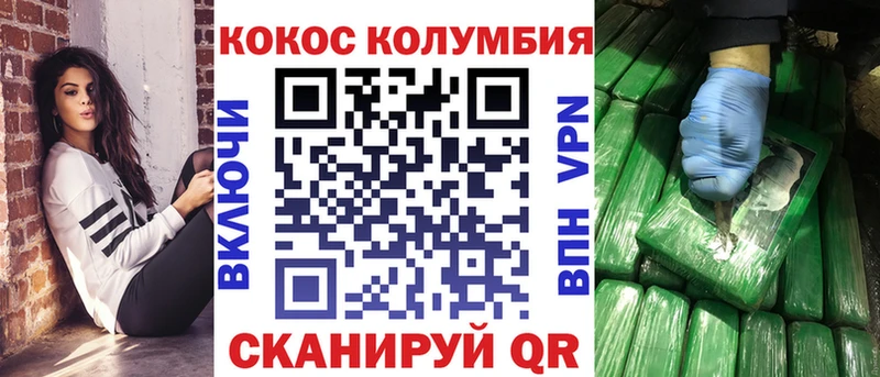 Cocaine 97%  где купить наркоту  Чухлома 