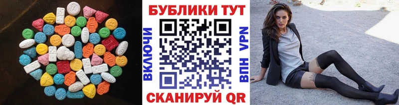 ЭКСТАЗИ TESLA  mega tor  Чухлома 