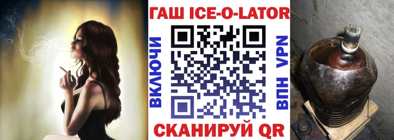 omg вход Чухлома ГАШИШ Premium даркнет сайт