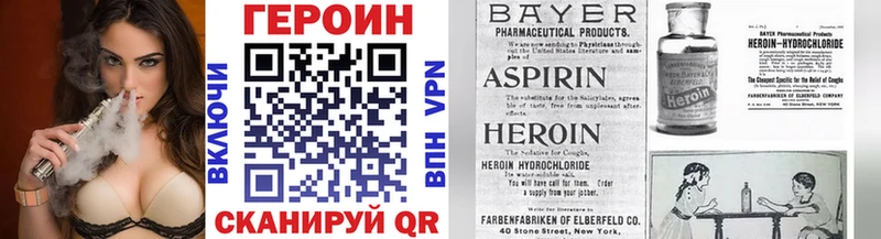 ГЕРОИН афганец  Чухлома 