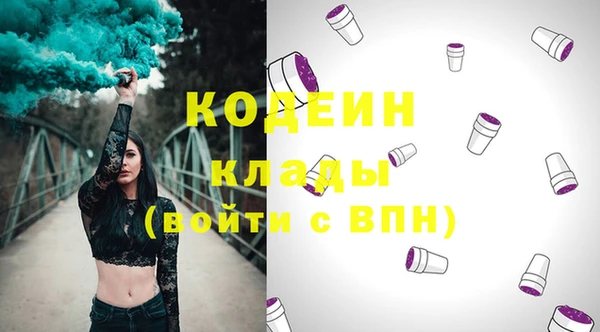 мефедрон VHQ Михайловск