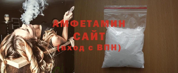 мефедрон VHQ Михайловск