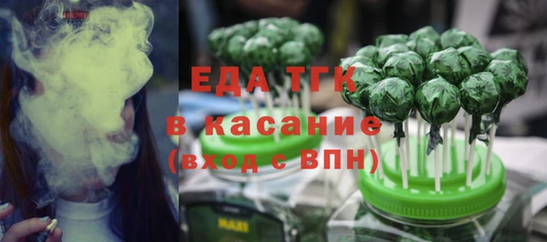 мефедрон VHQ Михайловск