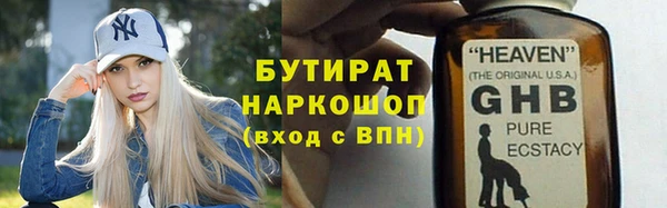 мефедрон VHQ Михайловск