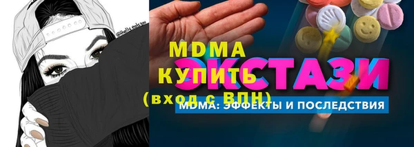 мефедрон VHQ Михайловск