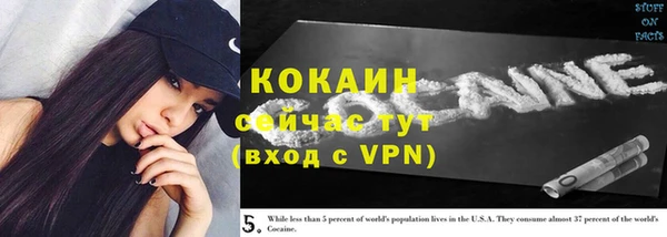 мефедрон VHQ Михайловск