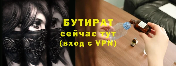 прущая мука Михайловка