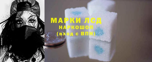 стафф Медногорск