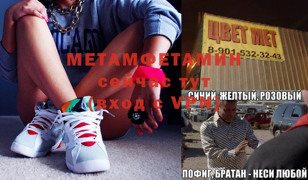 прущая мука Михайловка