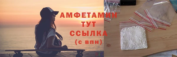 мефедрон VHQ Михайловск