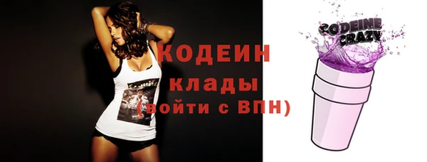 мефедрон VHQ Михайловск
