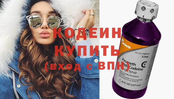 МДМА Усолье-Сибирское