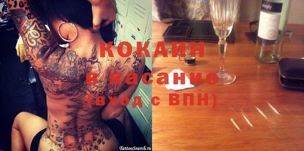 кокаин Михайлов