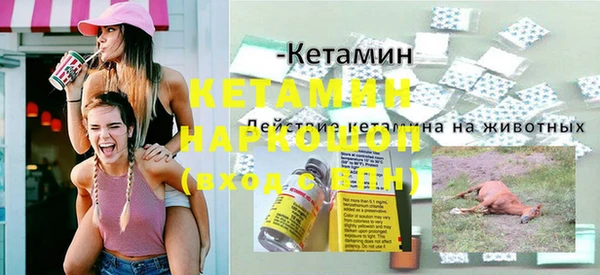 кокаин Михайлов