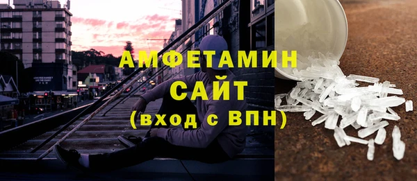 мефедрон VHQ Михайловск