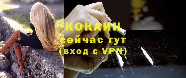 mdma Усинск