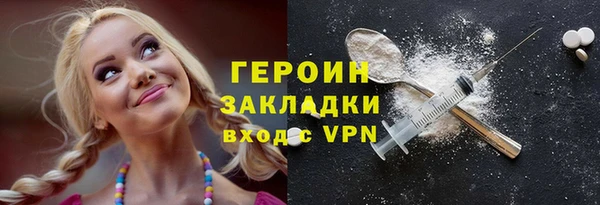 мефедрон VHQ Михайловск