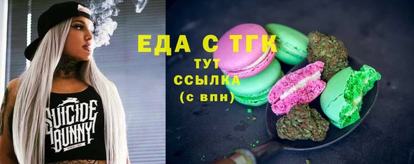 мефедрон VHQ Михайловск