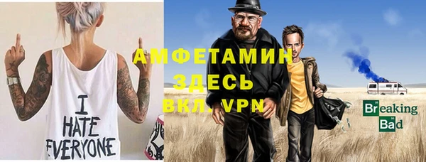 мефедрон VHQ Михайловск