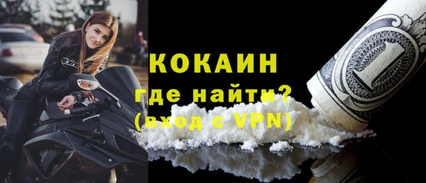 кокаин Михайлов