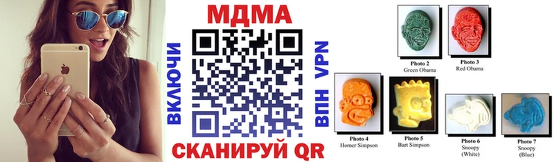 купить   Чухлома  MEGA сайт  МДМА crystal 