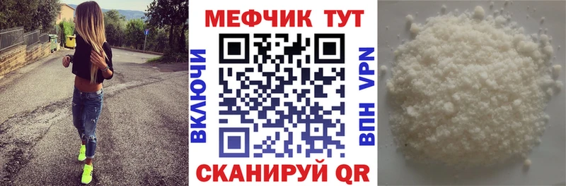 ссылка на мегу онион  Чухлома  МЕФ 4 MMC 