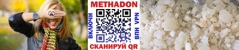 kraken сайт  Чухлома  Метадон кристалл 
